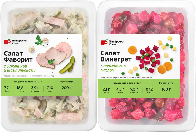 Готовая еда из пятёрочки: стоит ли рисковать своим здоровьем?