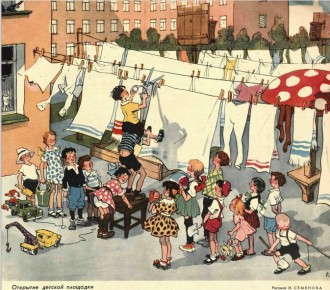 ���������� �� ��������� ������: ������� �������� � ������