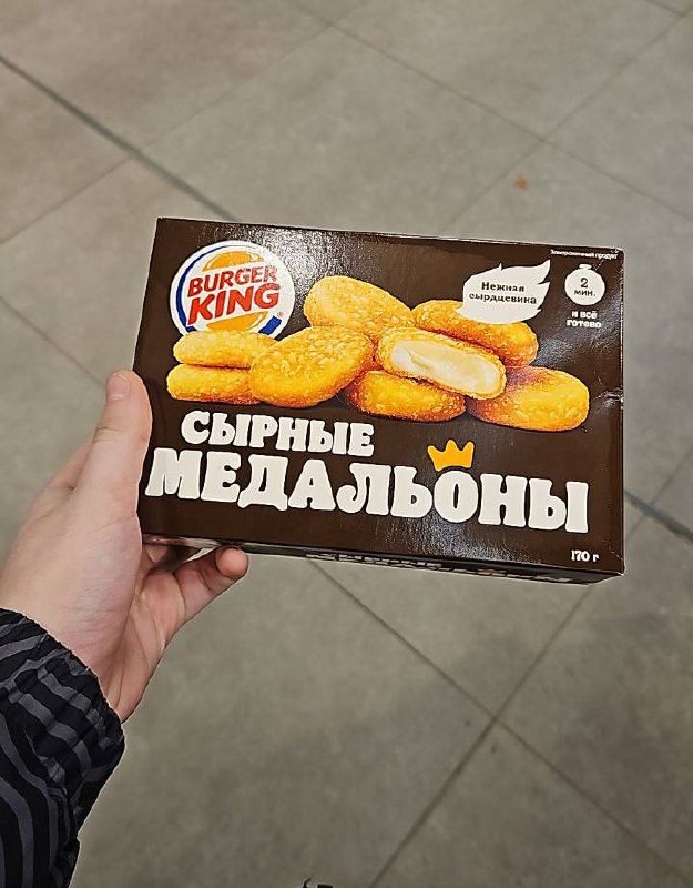 Бургер Кинг и необычные чипсы: новинки на рынке, которые вас удивят