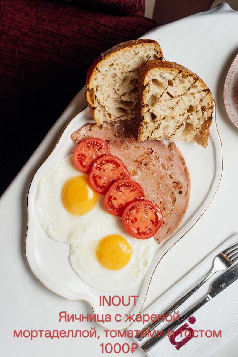 Пробуждение вкусов: Фестиваль завтраков-2026