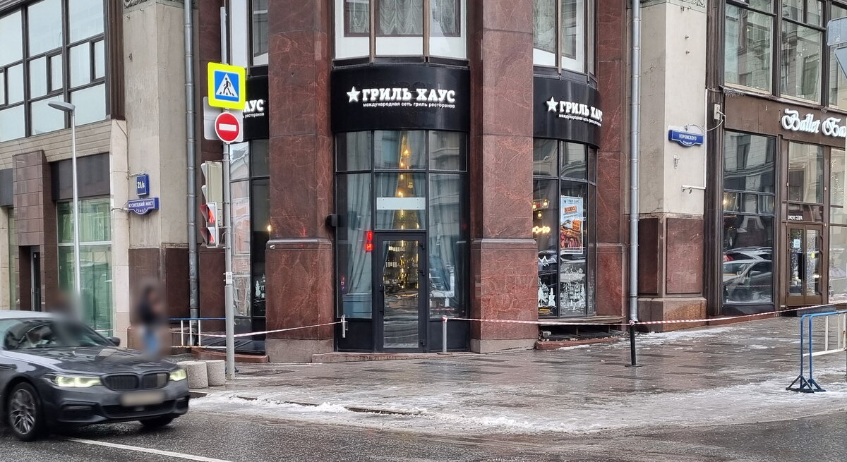 Гриль Хаус на Кузнецком мосту: уникальное место или рядовой фастфуд?