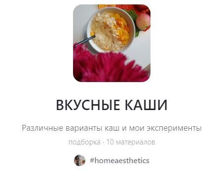 ������� � �������: ������ ������� �� ������ ����