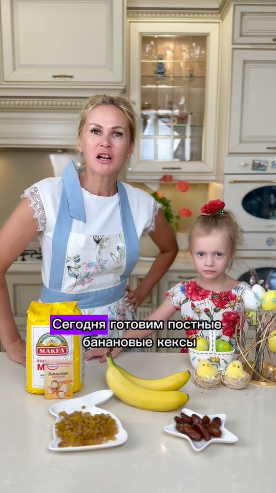 Нежные банановые кексики для поста