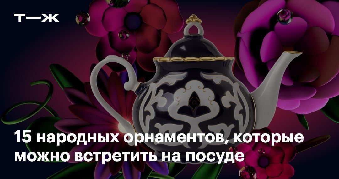 ����� �� ��������: ��� ��� ����� ���������� � ���?