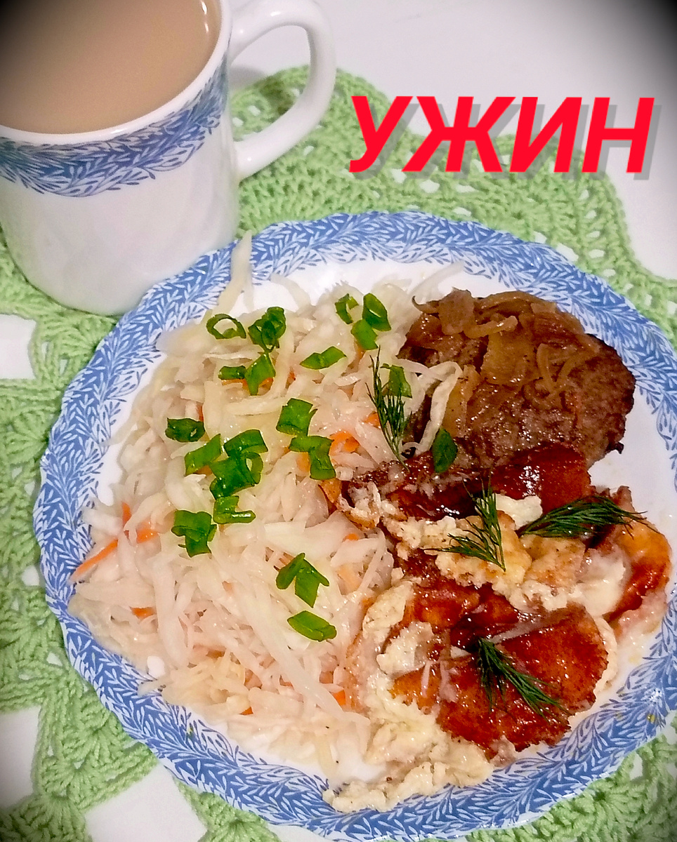 Неожиданный визит и вкусные угощения