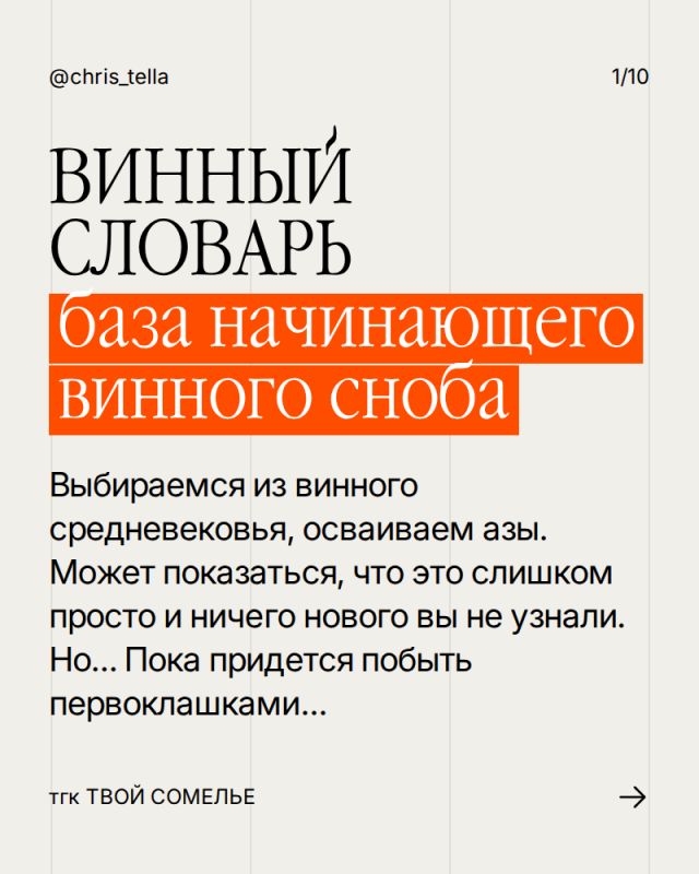 ���������� � ��� ����: ������ ���� �������� �����