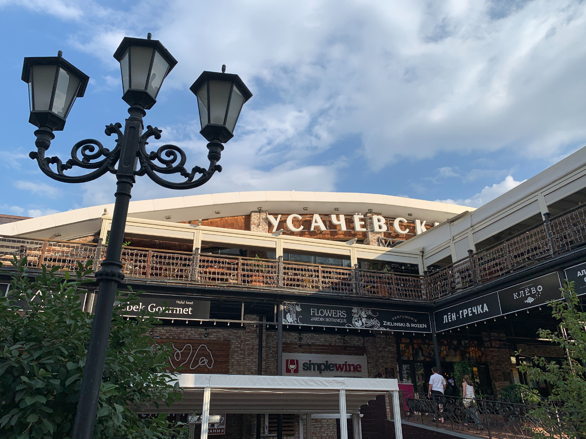 На Усачевском рынке открылся ресторан "Аивани" с уникальными грузинскими блюдами