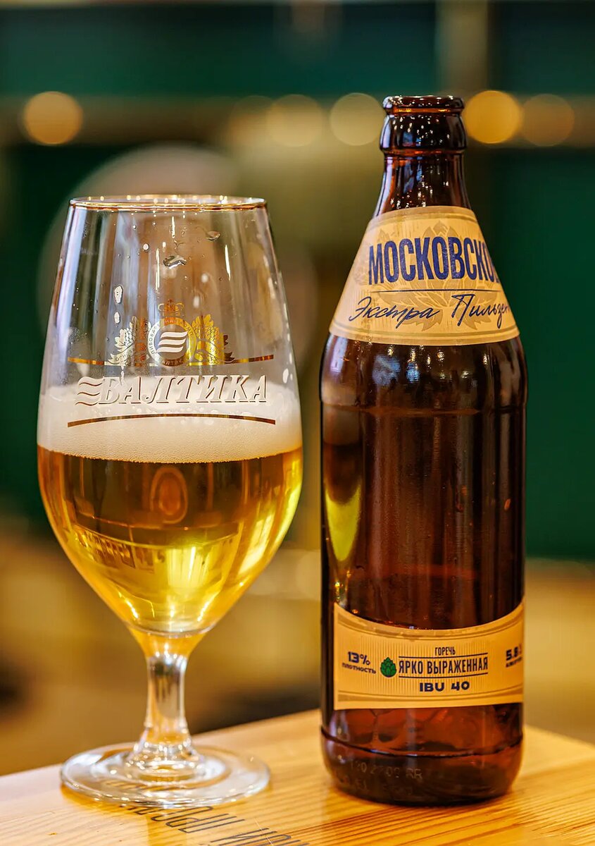 Балтика представляет новое пиво: Экстра Пильзен скоро в продаже