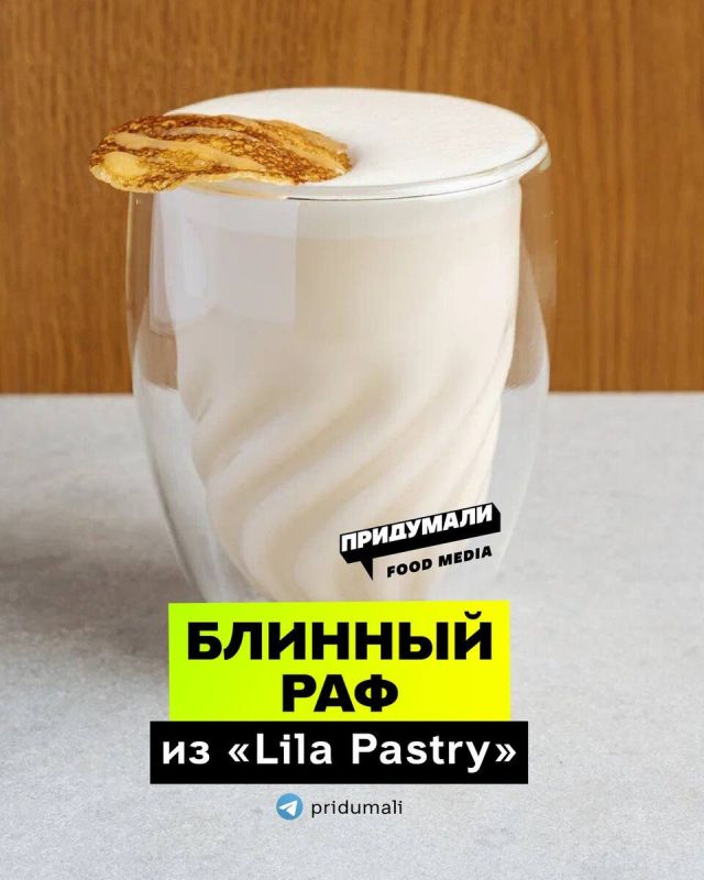 ���������� ������� �� LILA: ������� ��� �� ���������