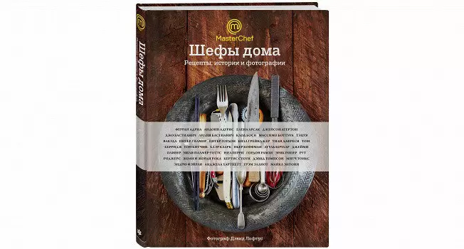 Летние кулинарные находки: арбузный суп и спагетти с анчоусами