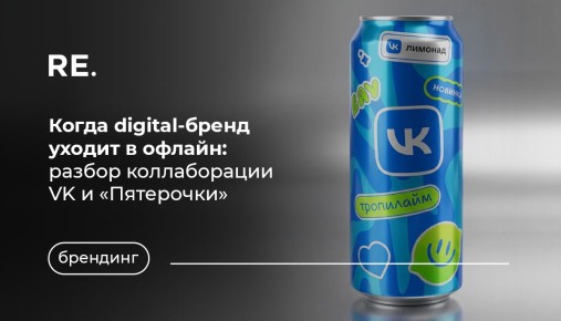 �������� ����� � �������� ����: ������������ VK � ����������
