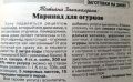 Как закатать хрустящие огурцы на зиму
