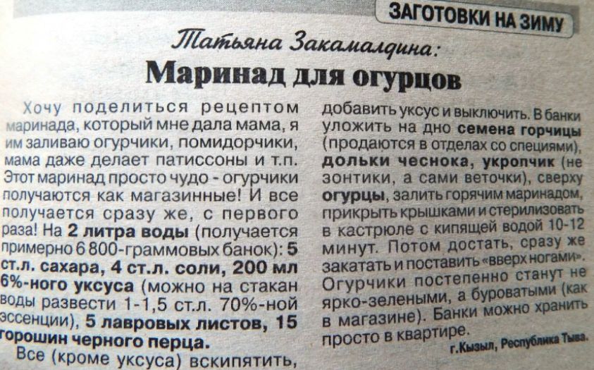 Как закатать хрустящие огурцы на зиму