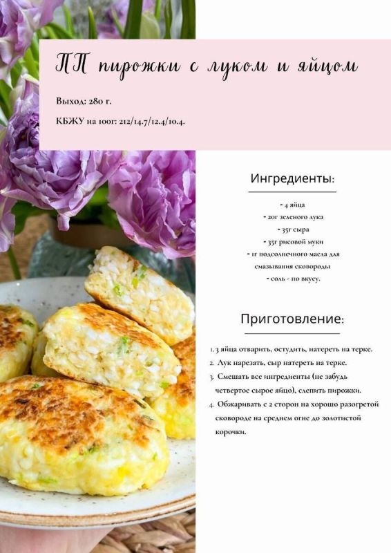 Кулинарные находки: как использовать вареные яйца после праздников