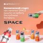 Как напитки SPACE вышли на орбиту белорусского рынка