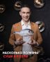 Суши и роллы: Вкусные опасности и полезные качества